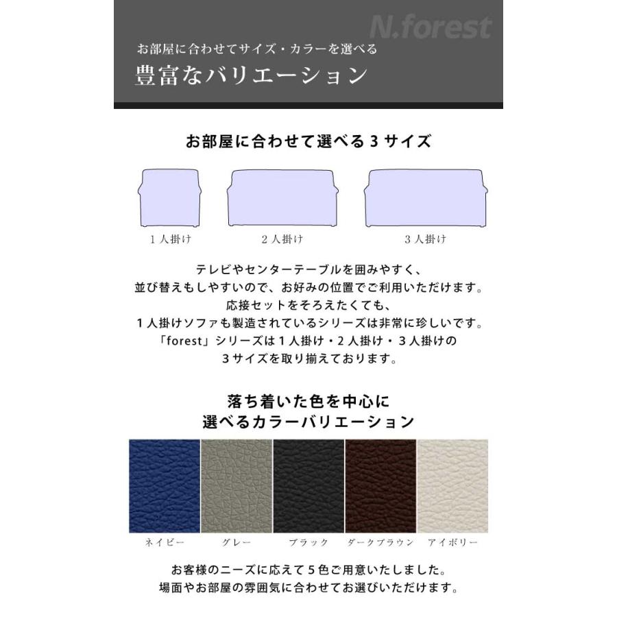 法人宛 送料無料 ソファ3点セット オフィス 応接ソファーセット