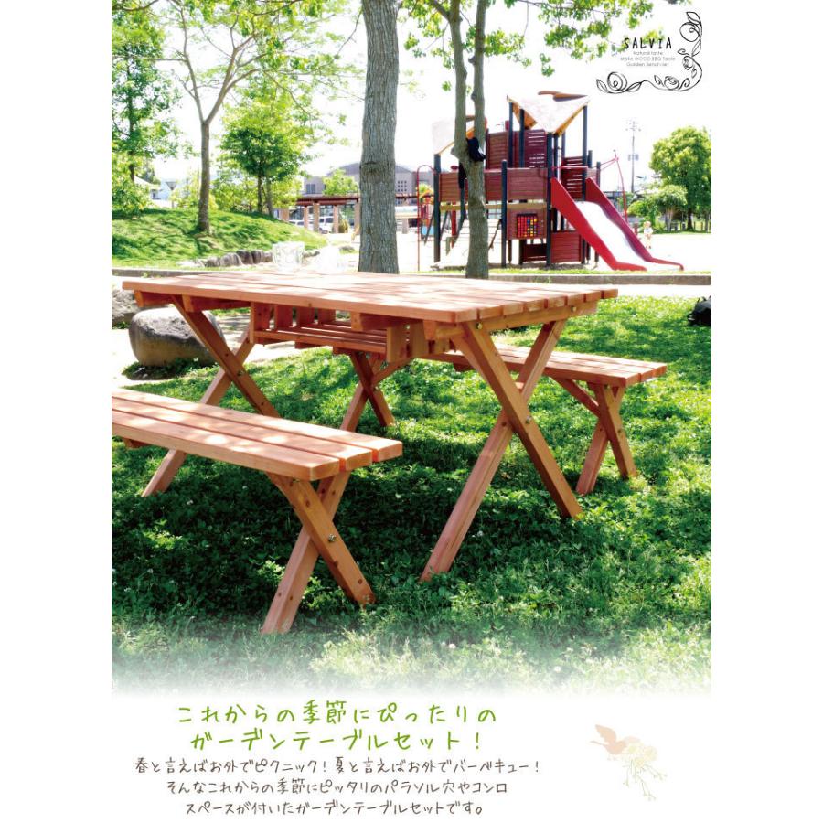 ガーデンテーブルセット 3点セット 幅120cm 軽量な杉材を使用 ガーデンテーブルセット 3点セット 幅120cm 軽量な杉材を使用