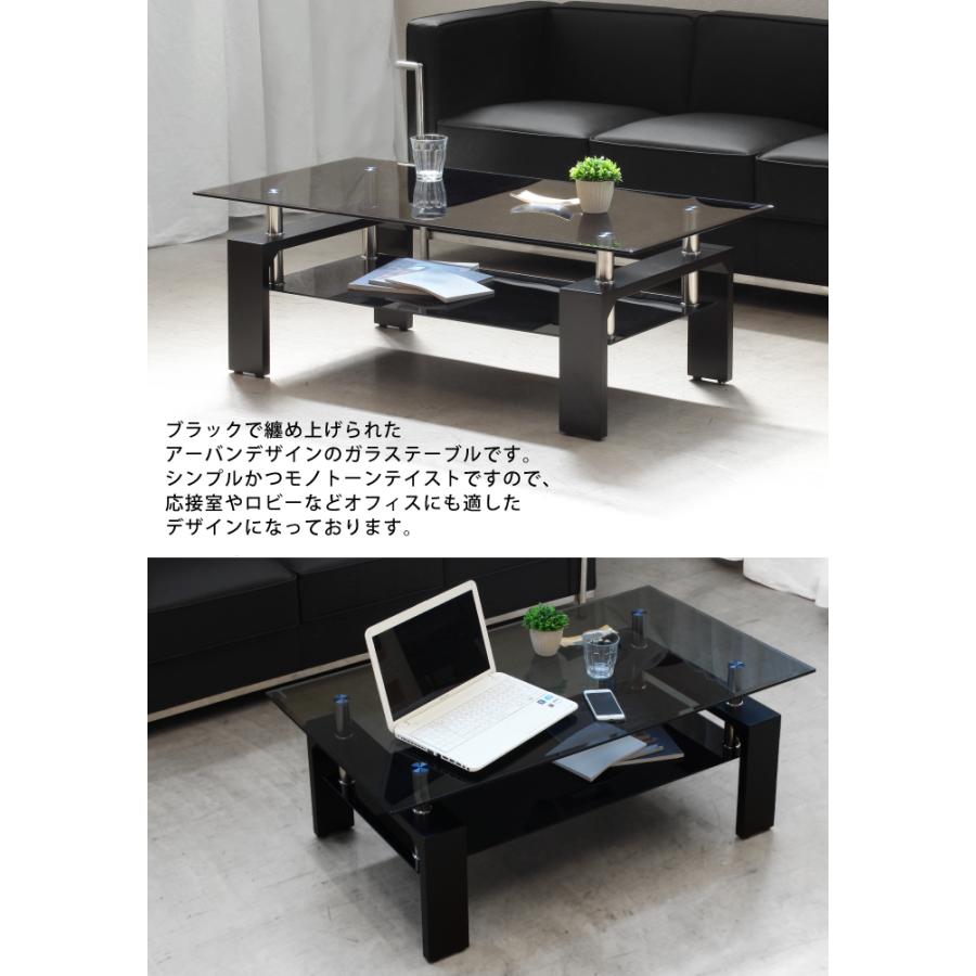 幅100cm×60cm 天板スモークガラス＆下段ブラックガラス仕様 強化ガラス