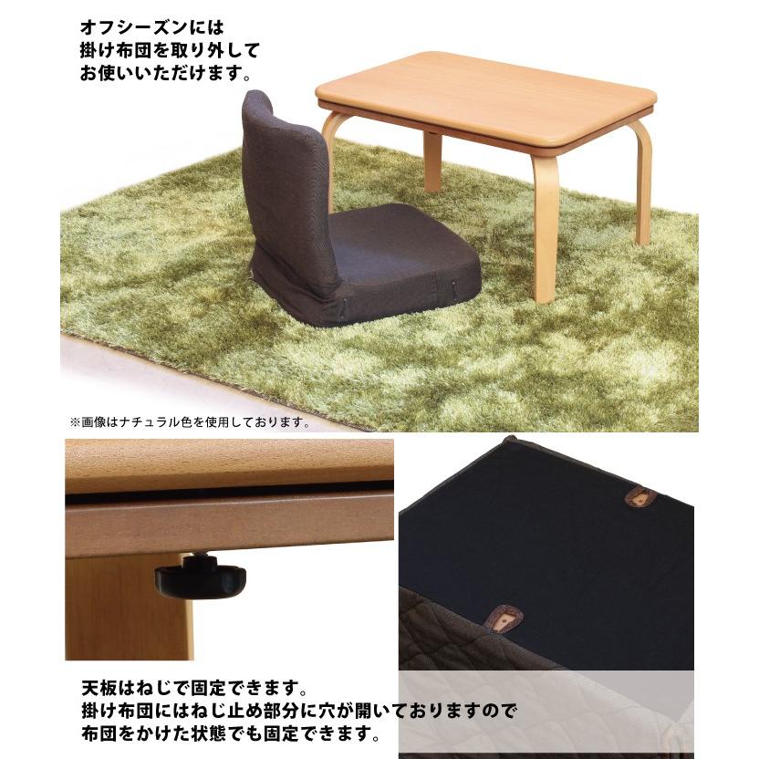 こたつセット 一人用こたつ 3点セット 幅70cm 2WAY ハイタイプ ロータイプ こたつ椅子 パーソナルこたつ 木製 ダイニングこたつ 1人用 こたつ 炬燵 暖卓｜kaagu-com｜06