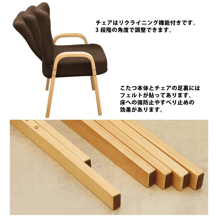 こたつセット 一人用こたつ 3点セット 幅70cm 2WAY ハイタイプ ロータイプ こたつ椅子 パーソナルこたつ 木製 ダイニングこたつ 1人用 こたつ 炬燵 暖卓｜kaagu-com｜07