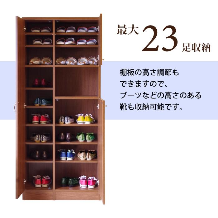下駄箱 幅75cm ミラー付き 完成品 ハイタイプ 木製 シューズボックス  下駄箱 靴箱 靴入れ シューズラック シューズBOX 玄関収納 シンプル モダン ホワイト | ブランド登録なし | 02