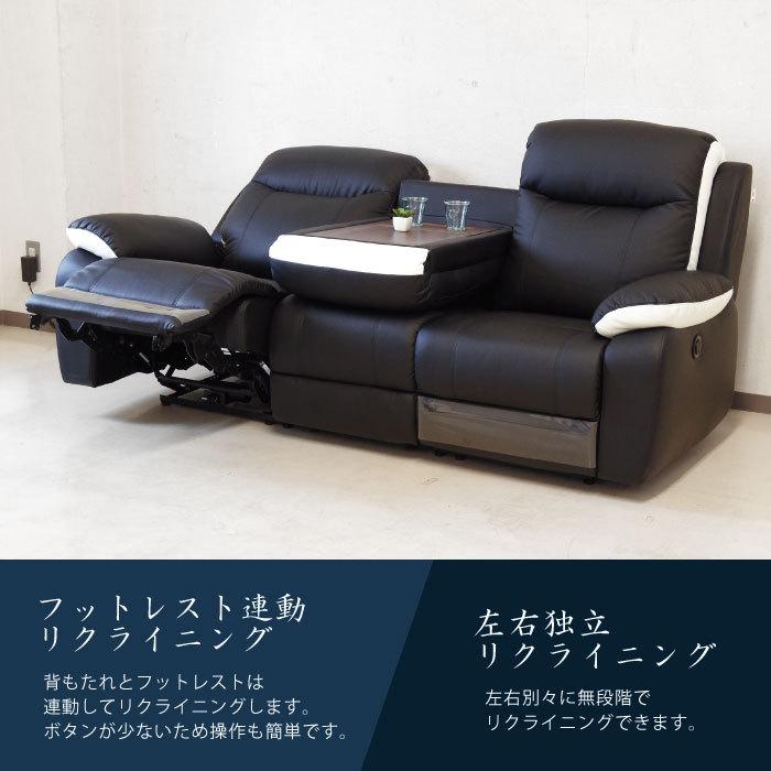 ソファ 3人掛け 電動リクライニングソファー 幅202cm 両肘電動