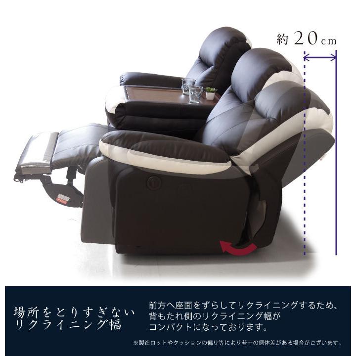 ソファ 3人掛け 電動リクライニングソファー 幅202cm 両肘電動