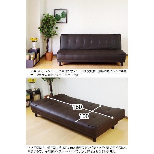 ソファベッド ソファーベッド 幅180cm リクライニング ソファベッド ソファーベッド 幅180cm リクライニング
