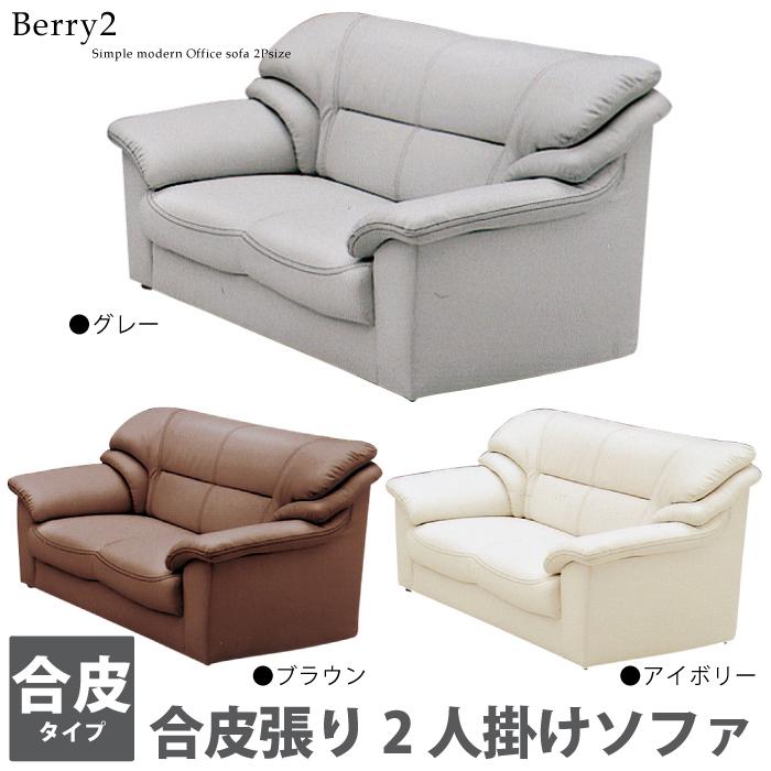 杉山保さま専用　ハーレムつみきソファー 1400サポートフレーム＆ヘッドレスト付 杉山保さま専用 ハーレムつみきソファー 1400サポートフレーム