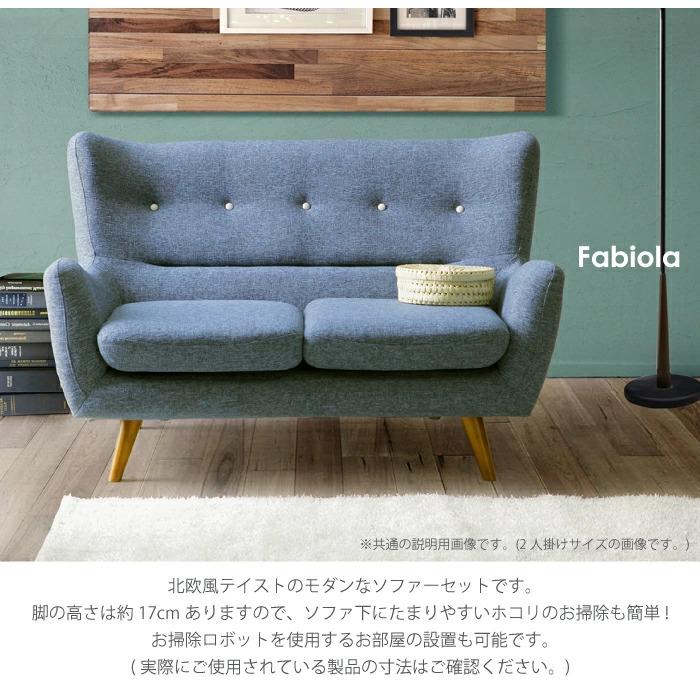 ブランド登録なし - 法人宛 貨物輸送無料 応接寝椅子仕かける 寝椅子 寝椅子仕かける 1人掛け寝椅子×2台+3人掛け寝椅子 幅182糎 織り地 応接仕かける 青味