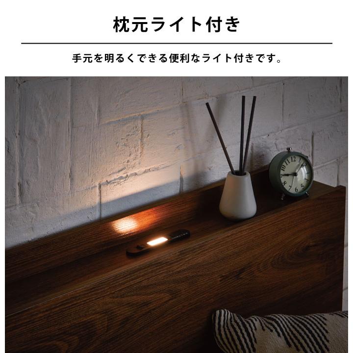 シングルベッド 引き出し付き LEDライト付き コンセント付き 小宮付き