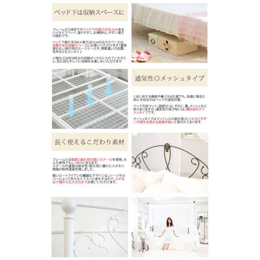セミダブルサイズ マットレス付 オシャレ アイアンフレームベッド 