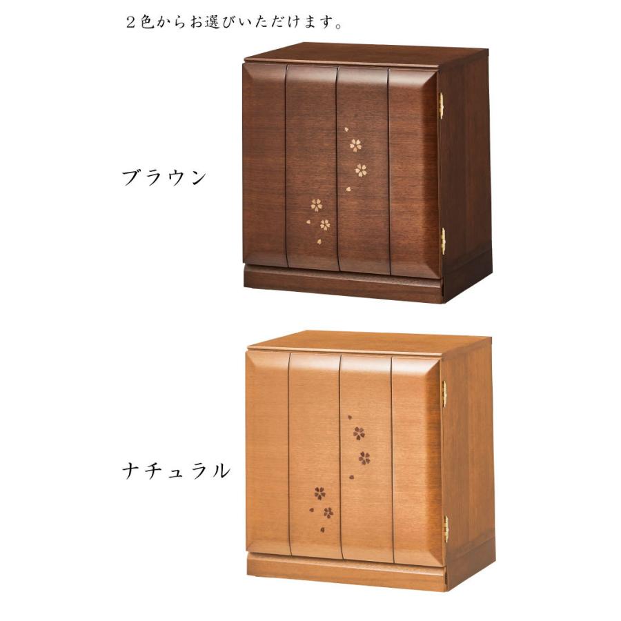 家具調仏壇 14号 LEDライト付き 桜模様 ミニ仏壇 コンパクト 家具調仏壇 14号 LEDライト付き 桜模様 ミニ仏壇 コンパクト