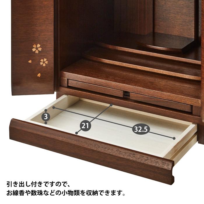 家具調仏壇 14号 LEDライト付き 桜模様 ミニ仏壇 コンパクト 家具調仏壇 14号 LEDライト付き 桜模様 ミニ仏壇 コンパクト