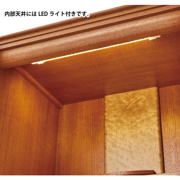 家具調仏壇 14号 LEDライト付き 桜模様 ミニ仏壇 コンパクト 家具調仏壇 14号 LEDライト付き 桜模様 ミニ仏壇 コンパクト