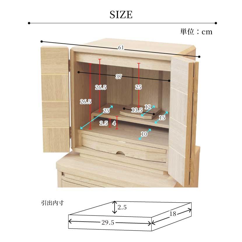 仏壇 ミニ仏壇 13号 家具調仏壇 完成品 和モダン 小型仏壇 仏壇 ミニ仏壇 13号 家具調仏壇 完成品 和モダン 小型仏壇