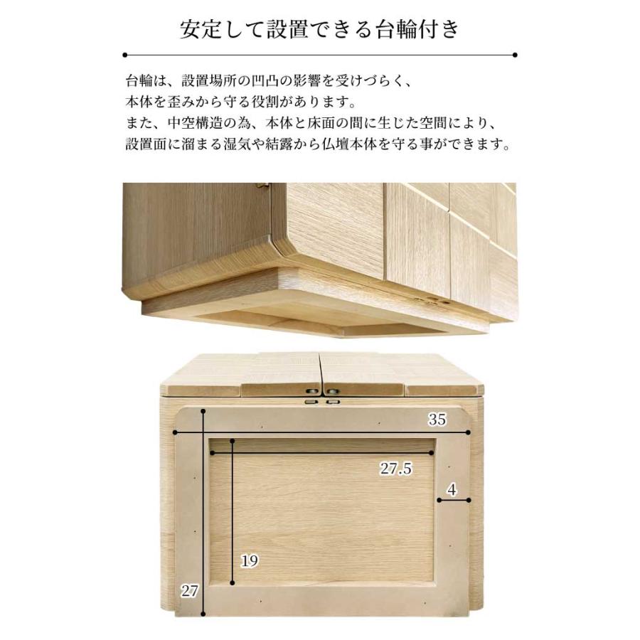 仏壇 ミニ仏壇 13号 家具調仏壇 完成品 和モダン 小型仏壇 仏壇 ミニ仏壇 13号 家具調仏壇 完成品 和モダン 小型仏壇