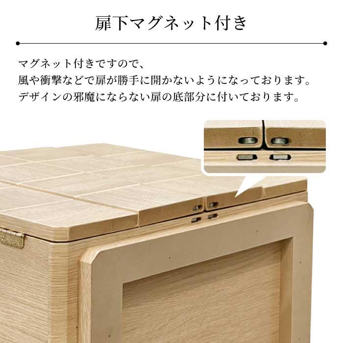 仏壇 ミニ仏壇 13号 家具調仏壇 完成品 和モダン 小型仏壇 仏壇 ミニ仏壇 13号 家具調仏壇 完成品 和モダン 小型仏壇