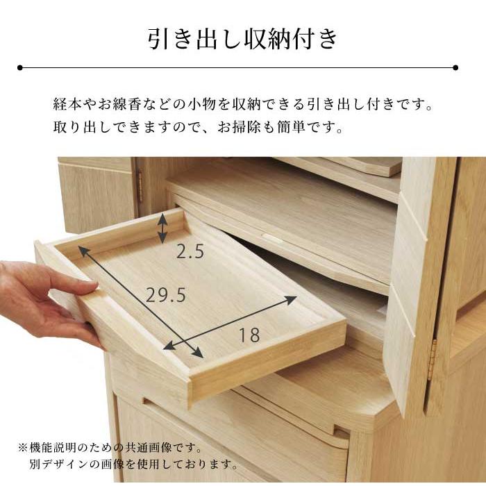 仏壇 コンパクト モダン ミニ 13号 完成品 小型仏壇 家具調仏壇 手元