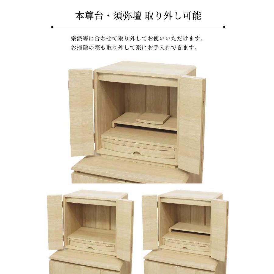 仏壇 コンパクト モダン ミニ 13号 完成品 小型仏壇 家具調仏壇 仏壇 コンパクト モダン ミニ 13号 完成品 小型仏壇 家具調仏壇