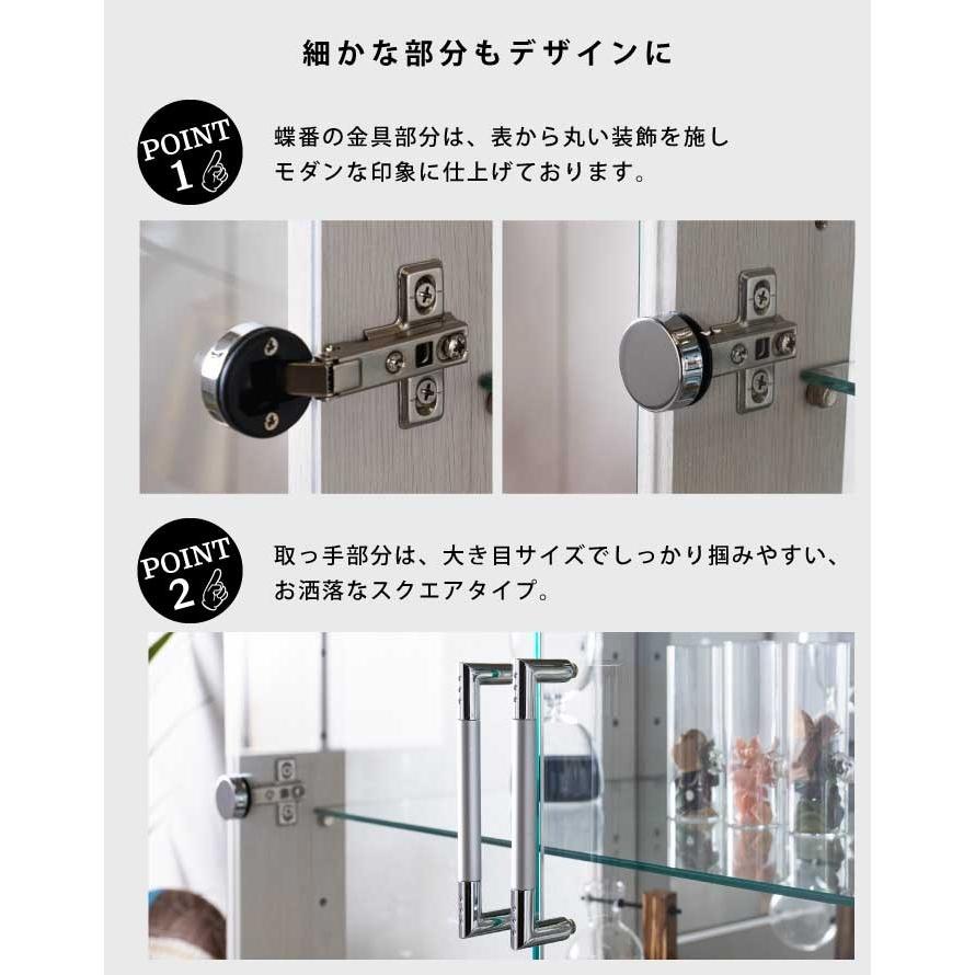 コレクションケース ガラス 幅70cm 高さ130cm 完成品 大容量 奥行46cm