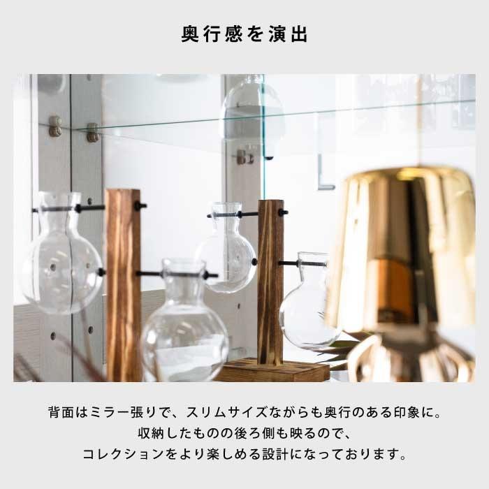 コレクションケース ガラス 幅70cm 高さ130cm 完成品 大容量 奥行46cm
