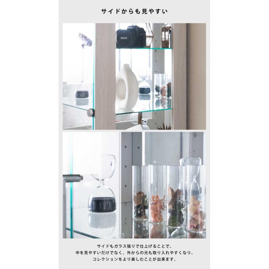 コレクションケース ガラス 幅70cm 高さ130cm 完成品 大容量 奥行46cm