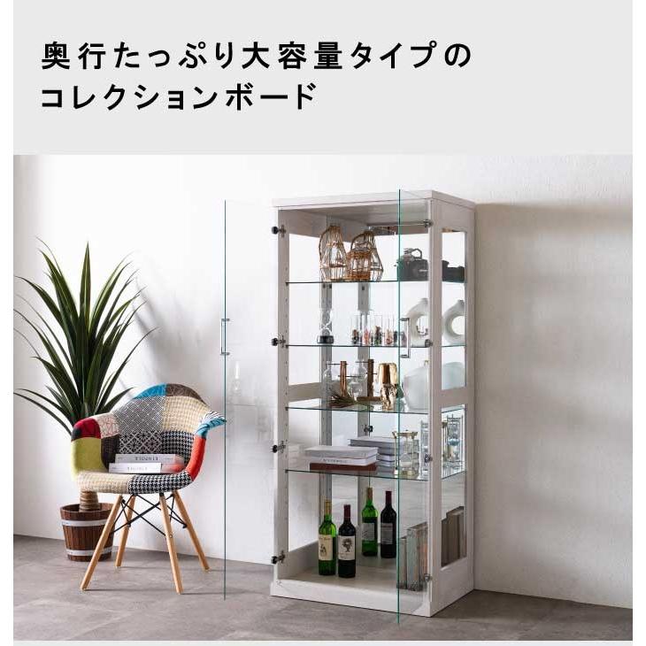コレクションケース ガラス 幅70cm 高さ160cm 完成品 大容量 奥行46cm