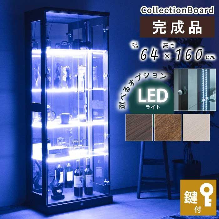 【美品】ホワイト ガラスディスプレイケース ライト付き Amazon.co.jp: コレクション ケース カギ LED ライト 付き 収納