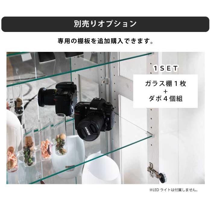 コレクションケース コーナー ガラス 幅64cm 高さ160cm 完成品 鍵付き