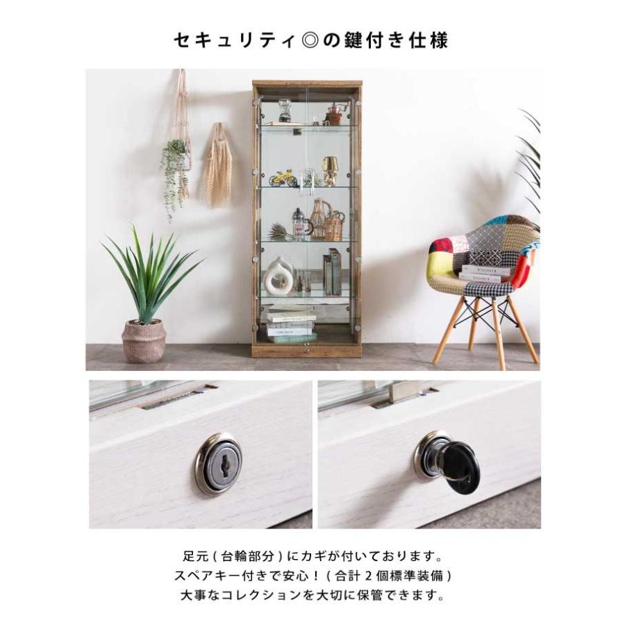 コレクションケース コーナー ガラス 幅64cm 高さ129cm 完成品 鍵付き