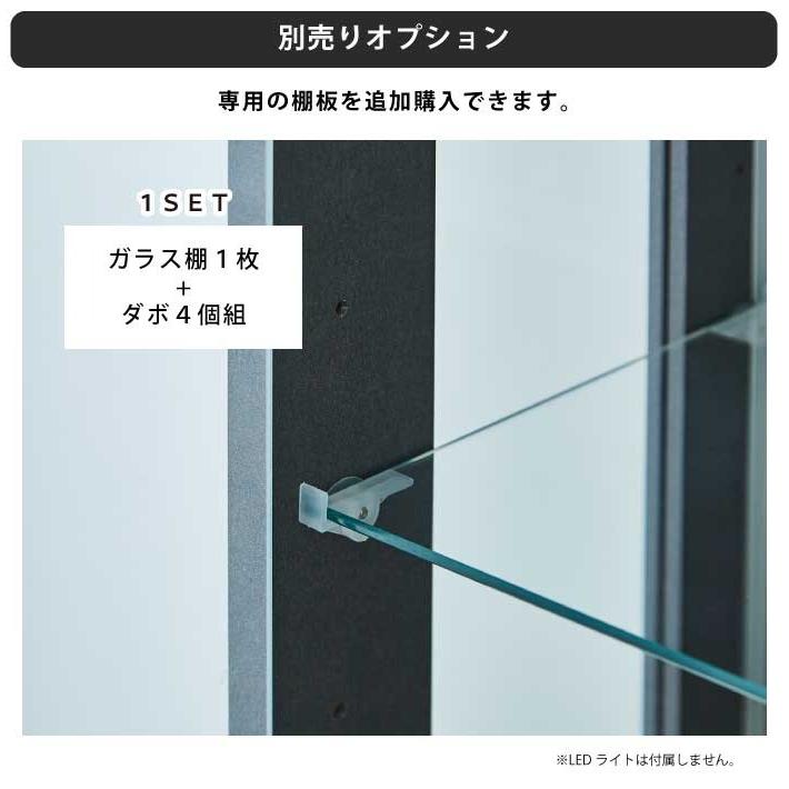 コレクションケース コーナー ガラス 幅63cm 高さ148cm 完成品 鍵付き