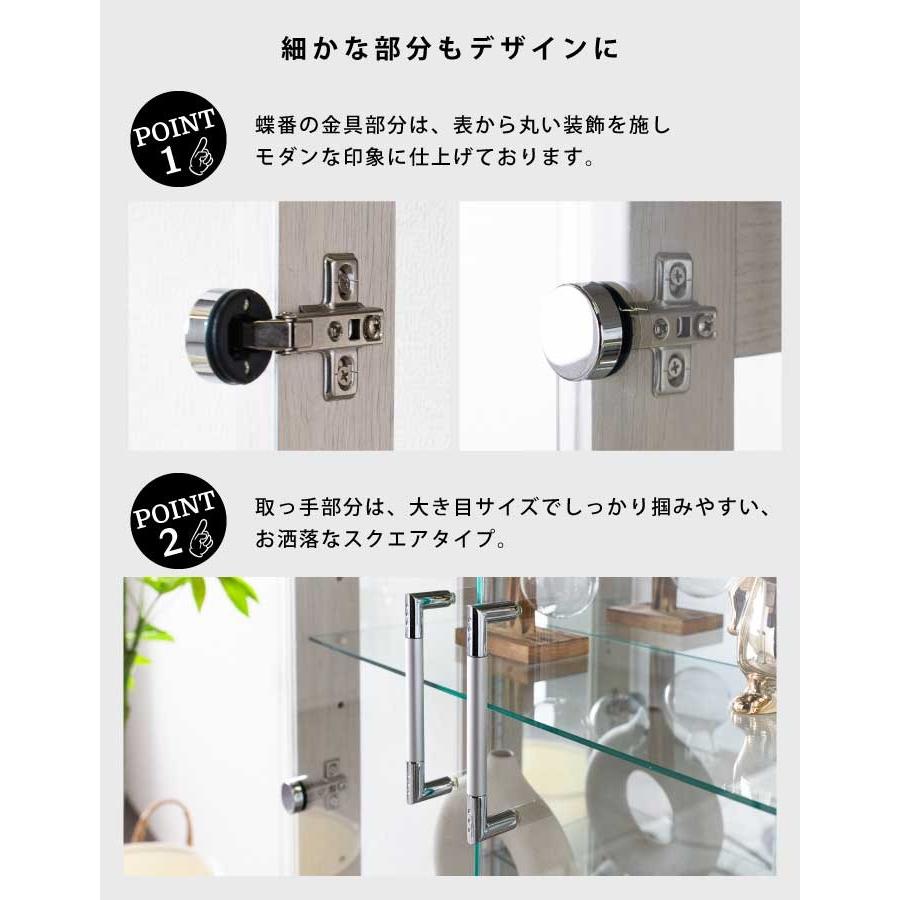 コレクションケース ガラス 幅60cm 高さ150cm LEDライト付き 完成品