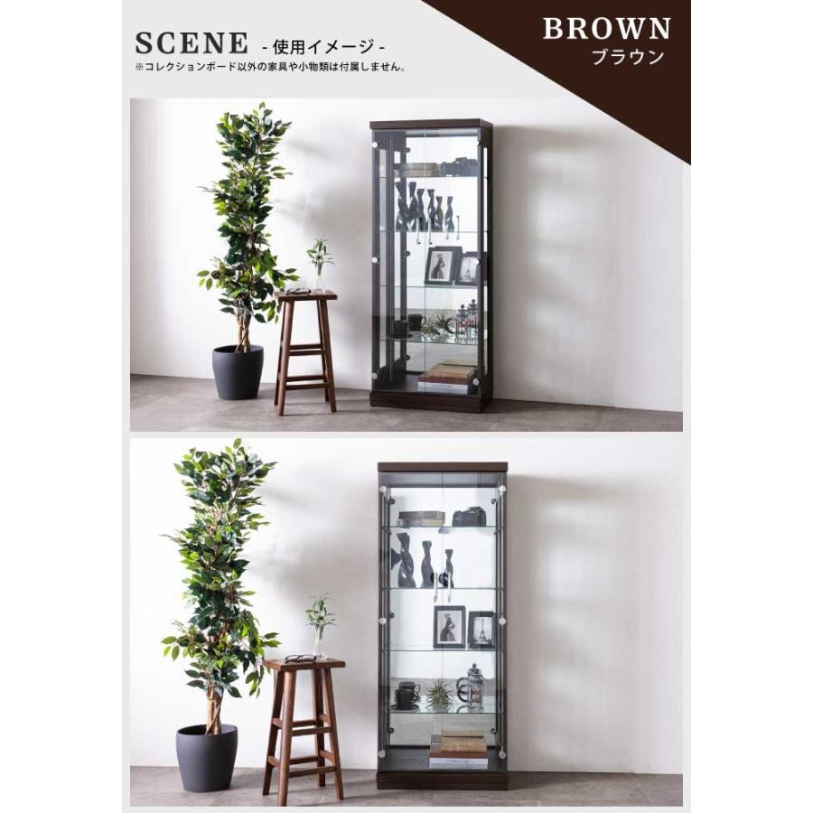 コレクションケース ガラス 幅60cm 高さ150cm LEDライト付き 完成品