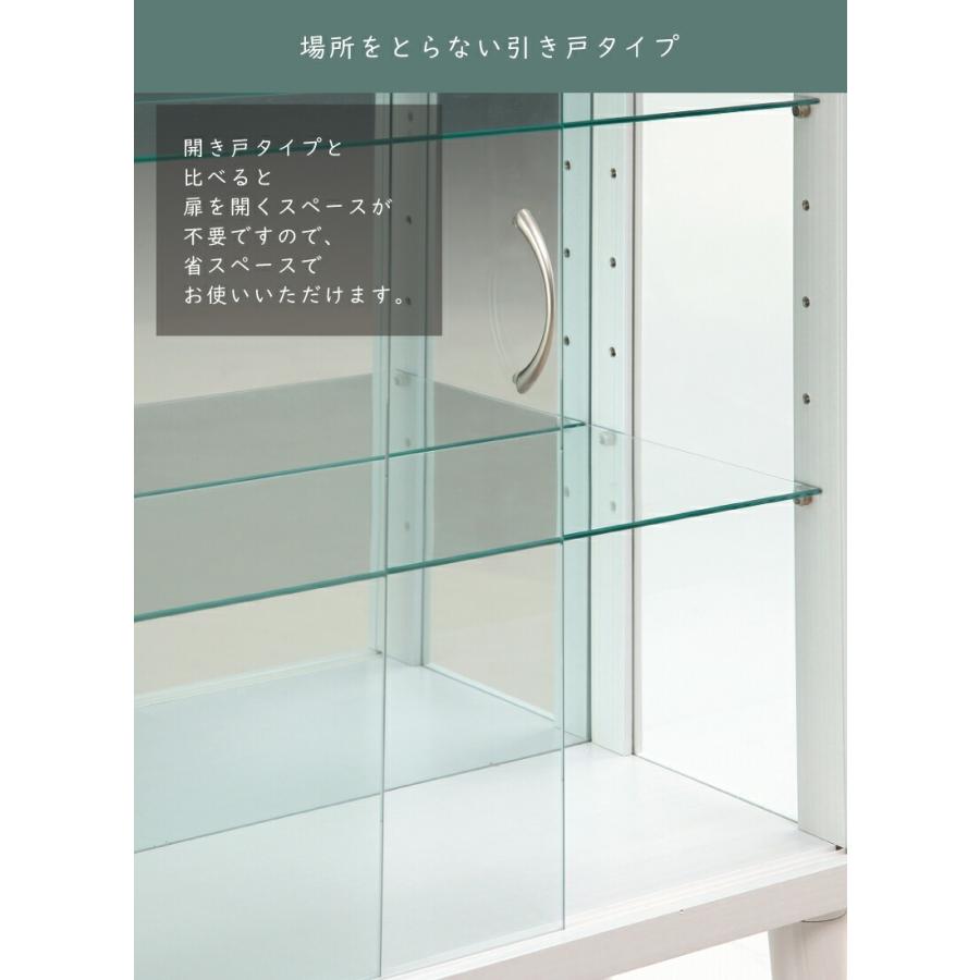 完成品 脚付き コレクションボード 引き戸タイプ 幅75cm 高さ100cm