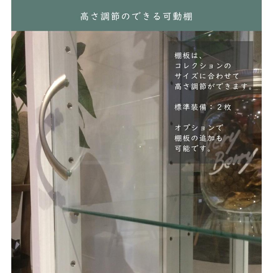 完成品 脚付き コレクションボード 引き戸タイプ 幅75cm 高さ100cm