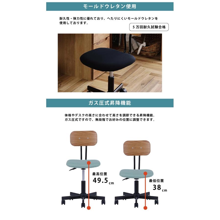 学習チェア チェア オーク突板 アイアン フレーム 学習デスクチェア 高