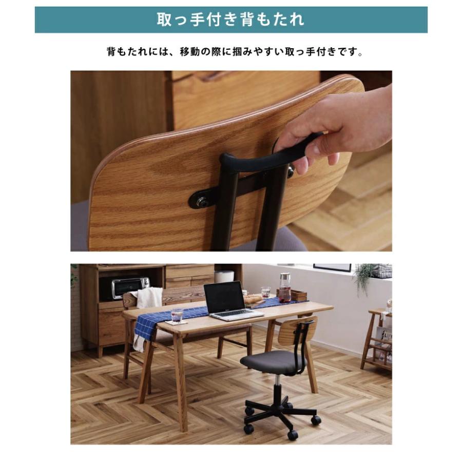 学習チェア チェア オーク突板 アイアン フレーム 学習デスクチェア 高
