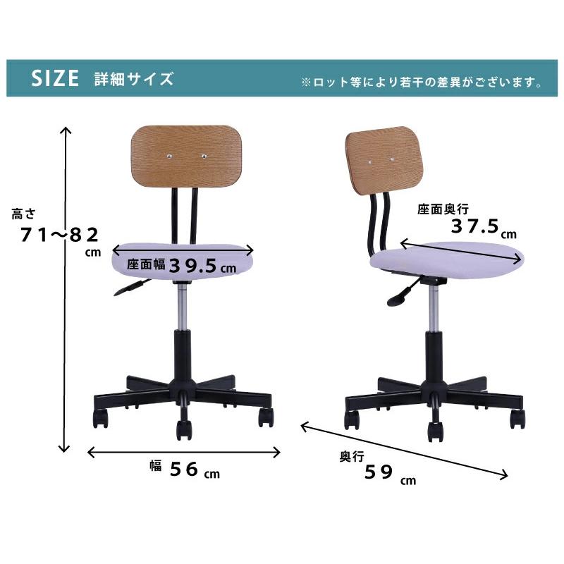 学習チェア チェア オーク突板 アイアン フレーム 学習デスクチェア 高