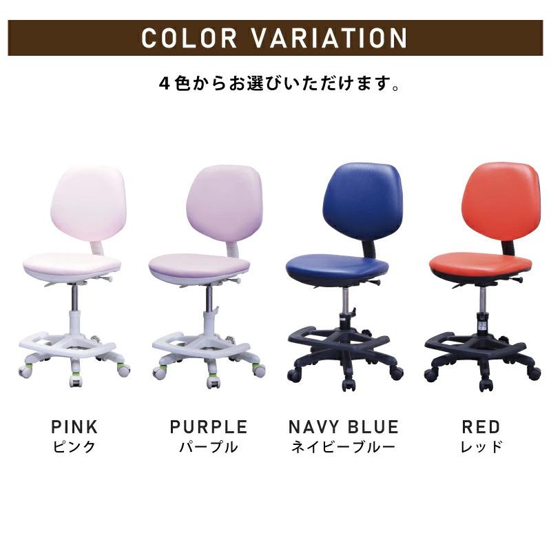 学習チェア キッズチェア 合皮張り 着脱可能 足置付き 切替 学習チェア キッズチェア 合皮張り 着脱可能 足置付き 切替