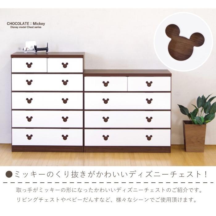 ローチェスト たんす ディズニー チェスト ベビーダンス キッズ ローチェスト たんす ディズニー チェスト ベビーダンス キッズ