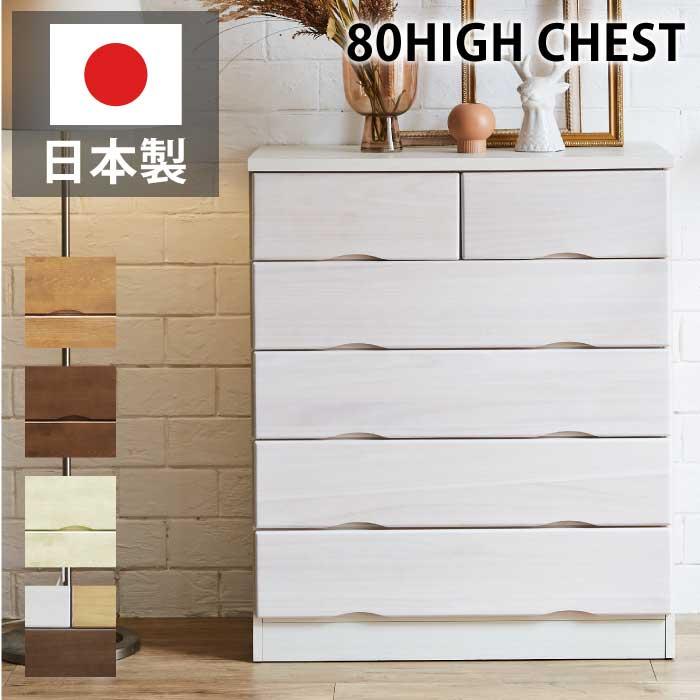 ローチェスト 日本製 完成品 幅120cm 3段 天然木 桐 木製 たんす
