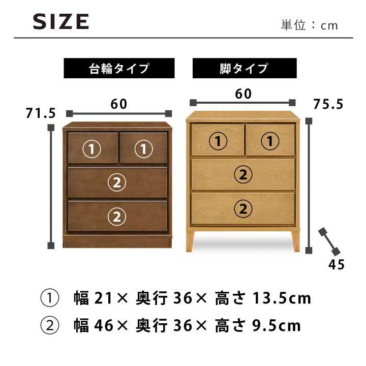ローチェスト 洋服タンス 幅60cm 3段 国産 日本製 天然木 ホワイト