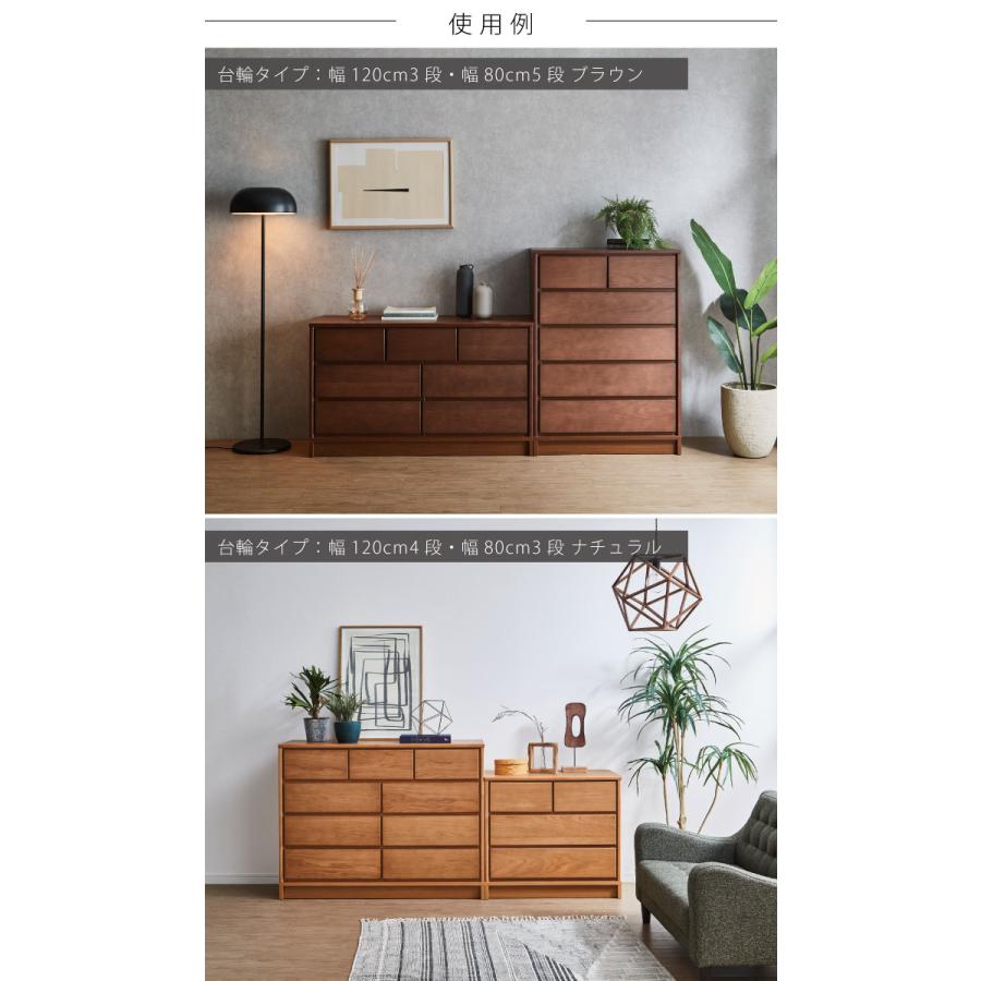 ローチェスト 幅120cm 4段 国産 天然木ホワイトオーク突板 箱組