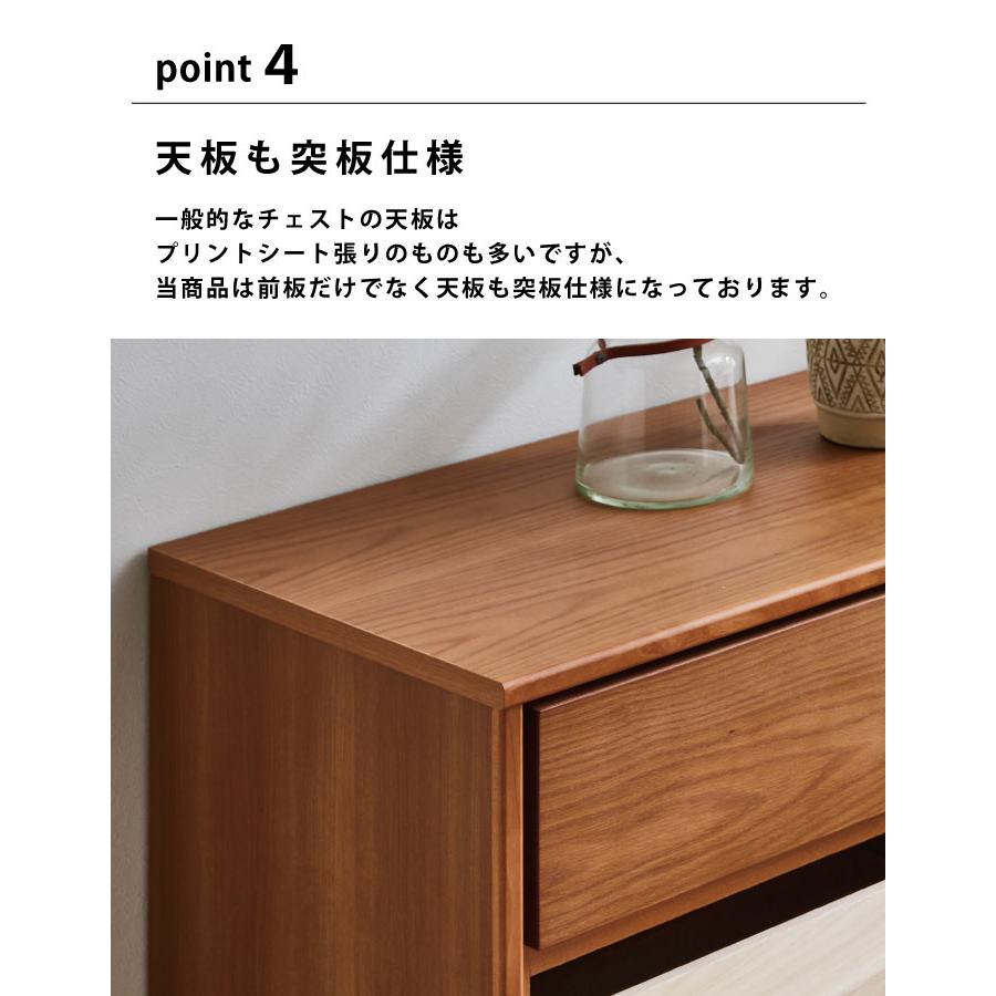 ローチェスト 幅120cm 4段 国産 天然木ホワイトオーク突板 箱組