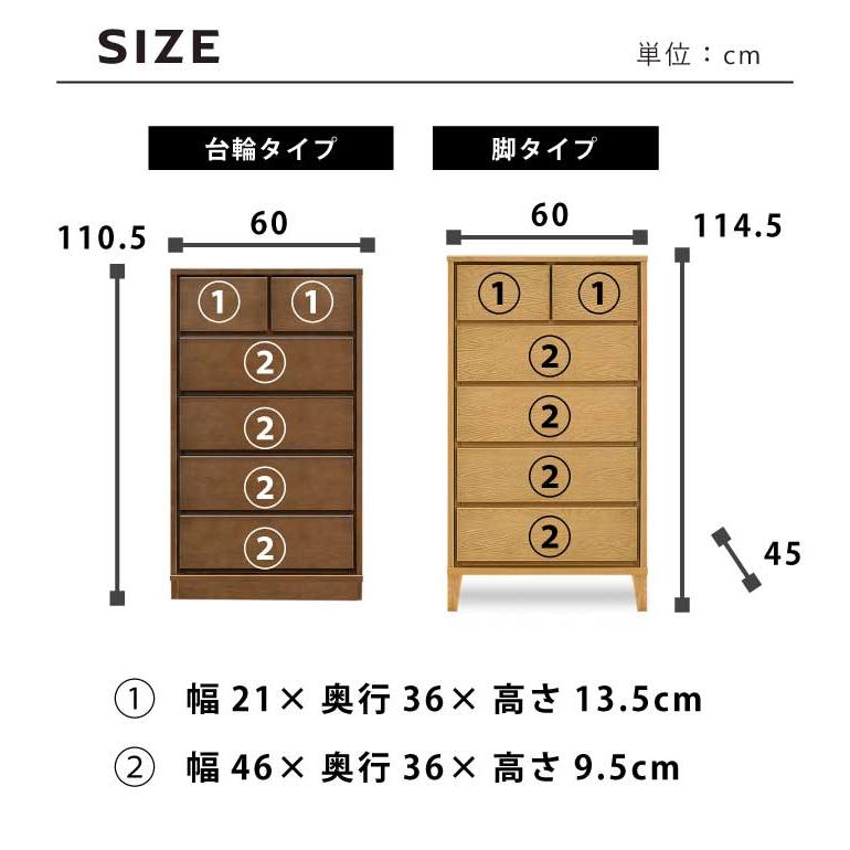 ハイチェスト 幅60cm 5段 天然木 ホワイトオーク突板 箱組 フル