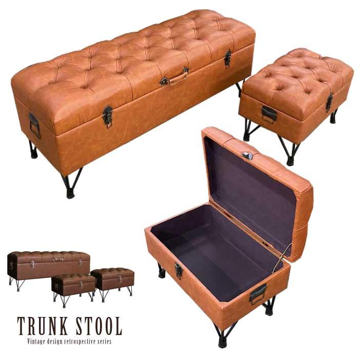 3点セット　収納付き　ソファ　スツール　ベンチ 座れる 収納ボックス スツール 収納 椅子 引き出し3個 幅76cm