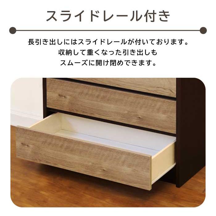 ハイチェスト 幅80cm 6段 たんす 木製 チェスト 日本製 完成品 リビングチェスト 衣類収納 木目調 国産チェスト 大川家具 80-6の画像