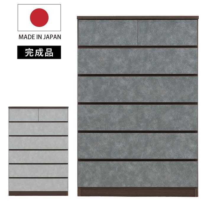 ハイチェスト 幅90cm 6段 日本製 完成品 フルオープンスライドレール