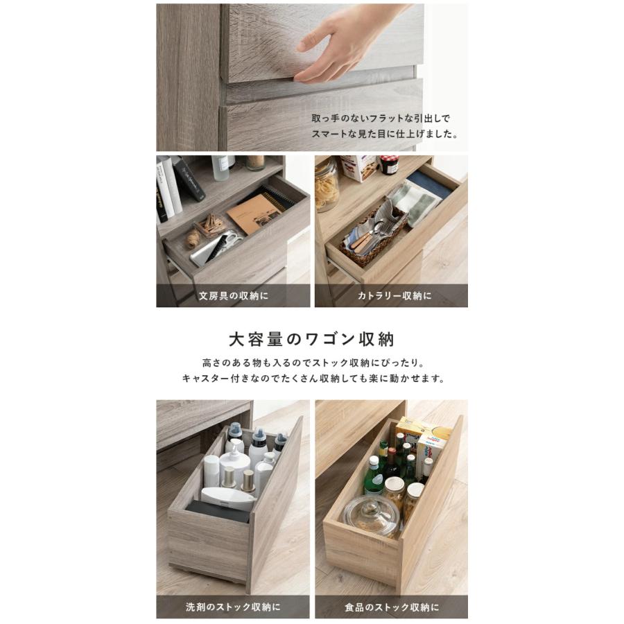 ☆ ハイタイプすき間収納チェスト 幅59cm ナチュラル [8362] 【公式通販】