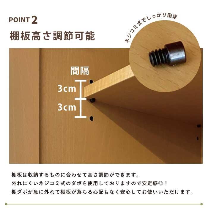 日本製 幅120cm 食器棚 ダイニングボード 高さ196cm ハイタイプ 木目調