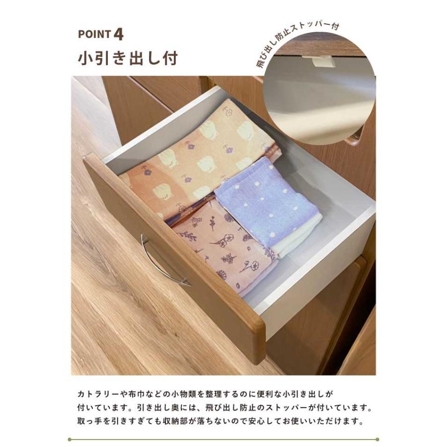 日本製 幅120cm 食器棚 ダイニングボード 高さ196cm ハイタイプ 木目調
