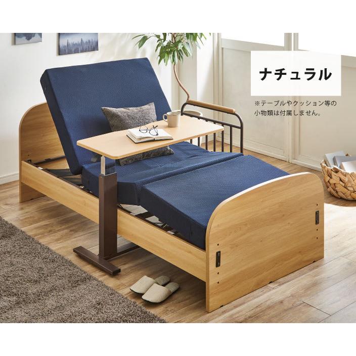 電動ベッド マット付き サイドガード2個付き シングルベッド 電動ベッド マット付き サイドガード2個付き シングルベッド